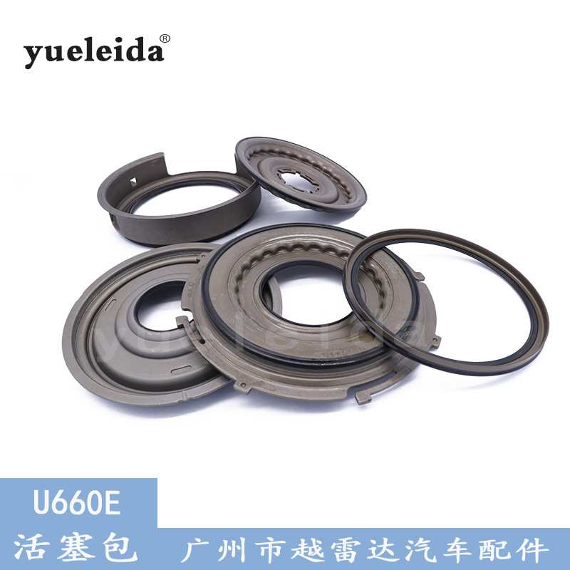 适用于U660E 丰田汉兰达2.7凯美瑞自动变速箱活塞包密封包