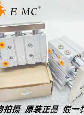 EMC.亿太诺SG/M系列薄型带导杆气缸10X5X10X20X25X30