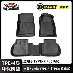 适用于本田思域十一代 Civic FE三厢/TYPE-R FL5两厢右舵防水脚垫