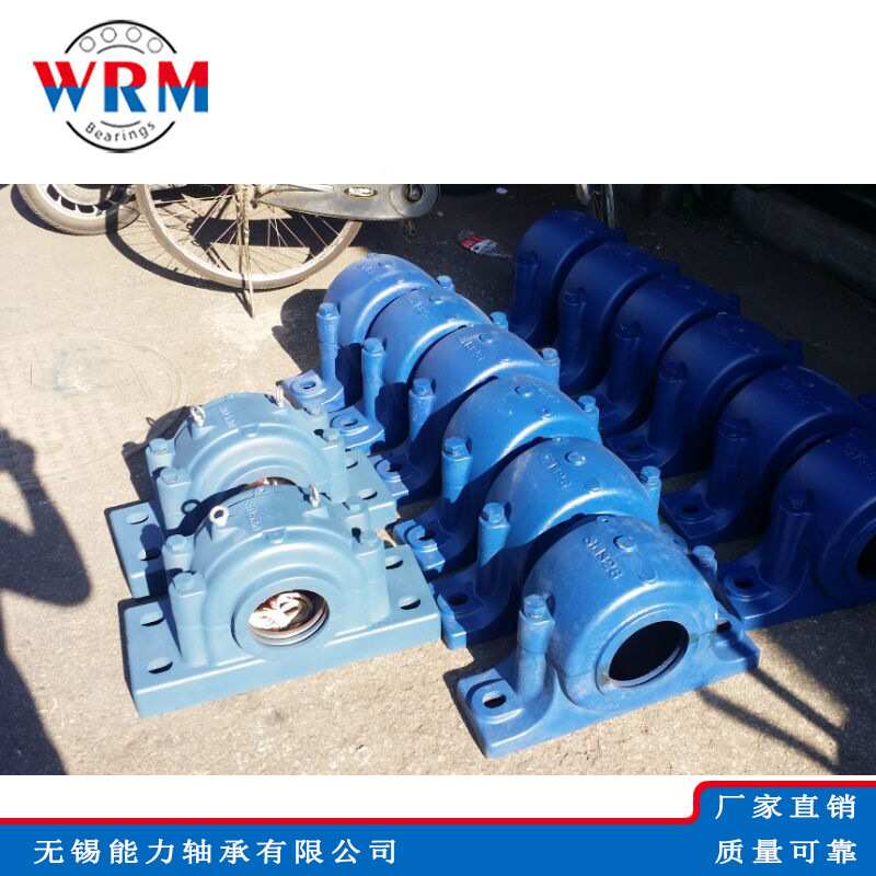 WRM剖分式轴承座SN3036 SN3038 SN3122 SN3124 SN3126