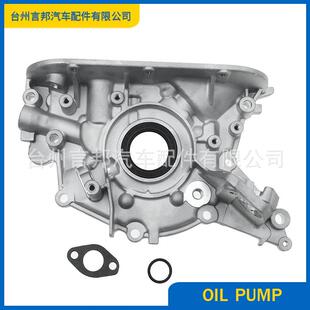 15100-62050 1510062050适用于丰田PRADO 汽车发动机机油泵