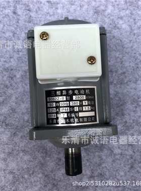 液压抱闸微型电机三相异步电动机B062Z YDT60-II YDT80 YDT120-2