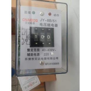32B.JY 电压继电器JY 32A.JY 31B.JY 33A.33B.34A.34B 31A.JY