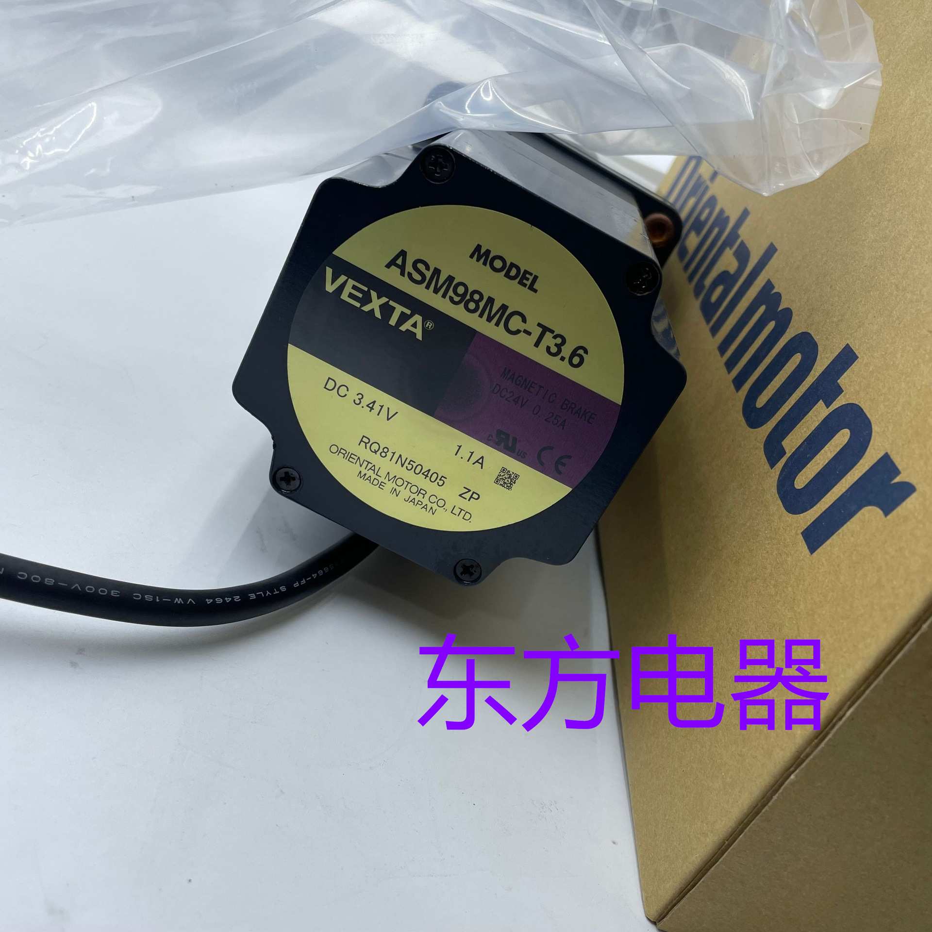 东方电机ASM98MC-T3.6
