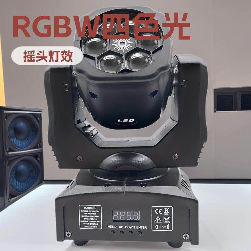 迷你6蜂眼发光二极管移动头灯120W RGBW发射器工厂来源DJ婚礼表演
