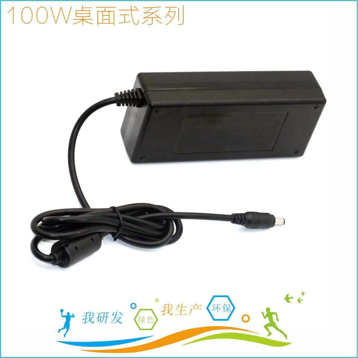 18V5A 12V9A 19v12电源KC RCM 3C适配器100W UL CE 导轨机械手按