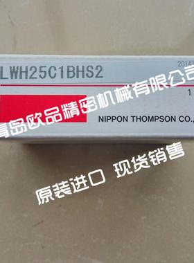 IKO直线导轨LWHT15,MHT15,LWH15,MH15