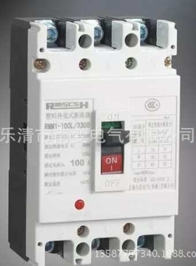 RCM1/SRMM1-400/3300 400A 350A 315A 225A塑壳式断路器RMM1-125L