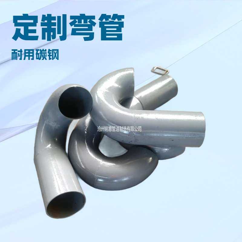 污水处理厂罩型通气帽、伞形通气管、Z-200型号弯管通气管