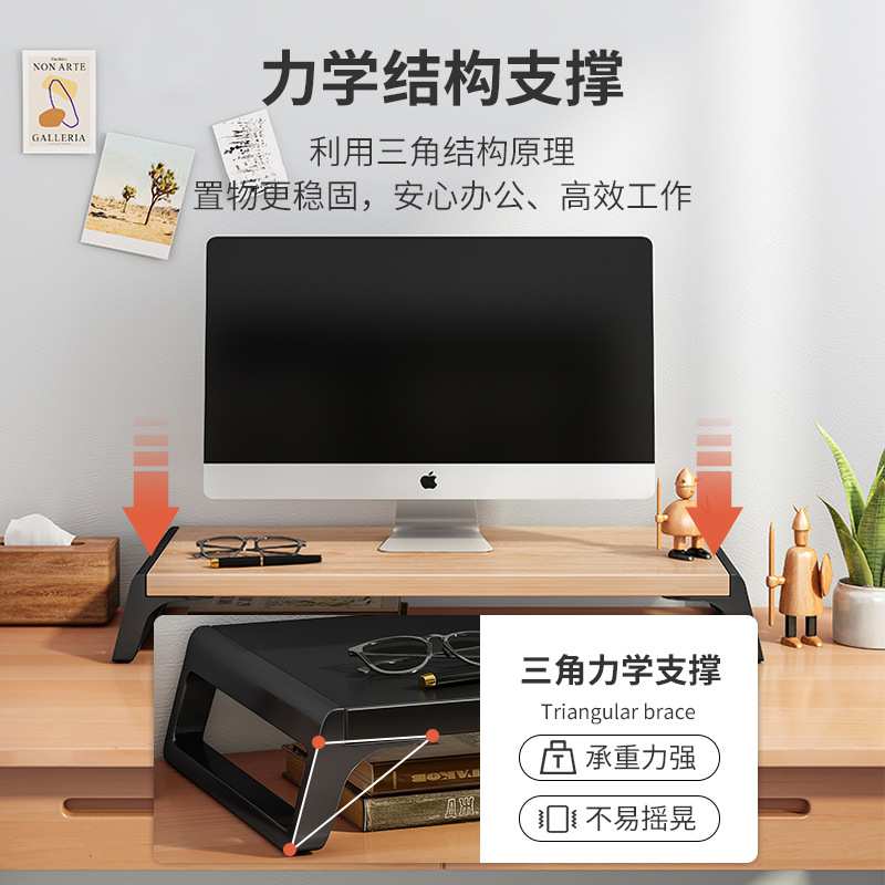 电脑支桌面显示器整理加高增高架屏幕收纳办公室桌上架子底座键盘