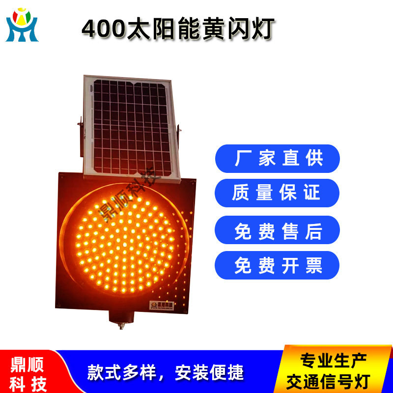 弯道警示灯夜间雨天防雾警示灯太阳能黄闪灯黄闪红慢指示灯