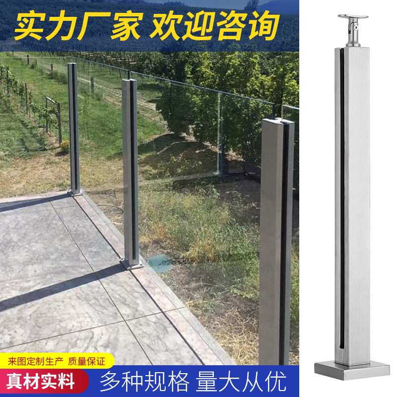不锈钢阳台玻璃护栏卡槽立柱室内外楼梯扶手露台围栏钢化玻璃栏杆图片