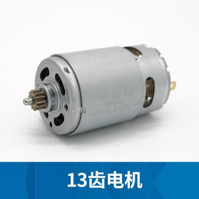 12V充电手钻GSR120Li开关电池充电器裸机电机手电钻夹头配件