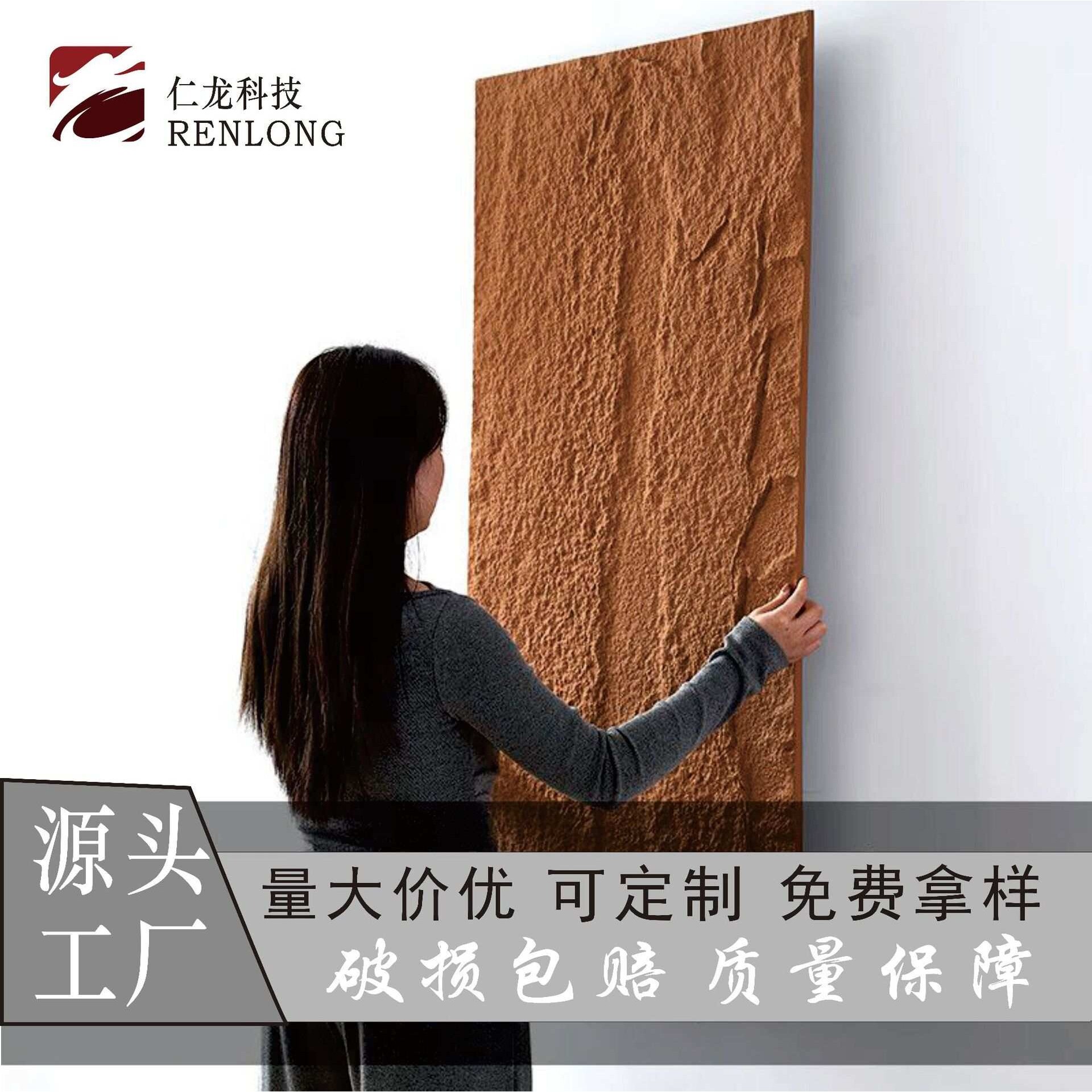 pu文化石背景墙轻陶石pu石材蘑菇石墙面装饰厂家 量大价优图片