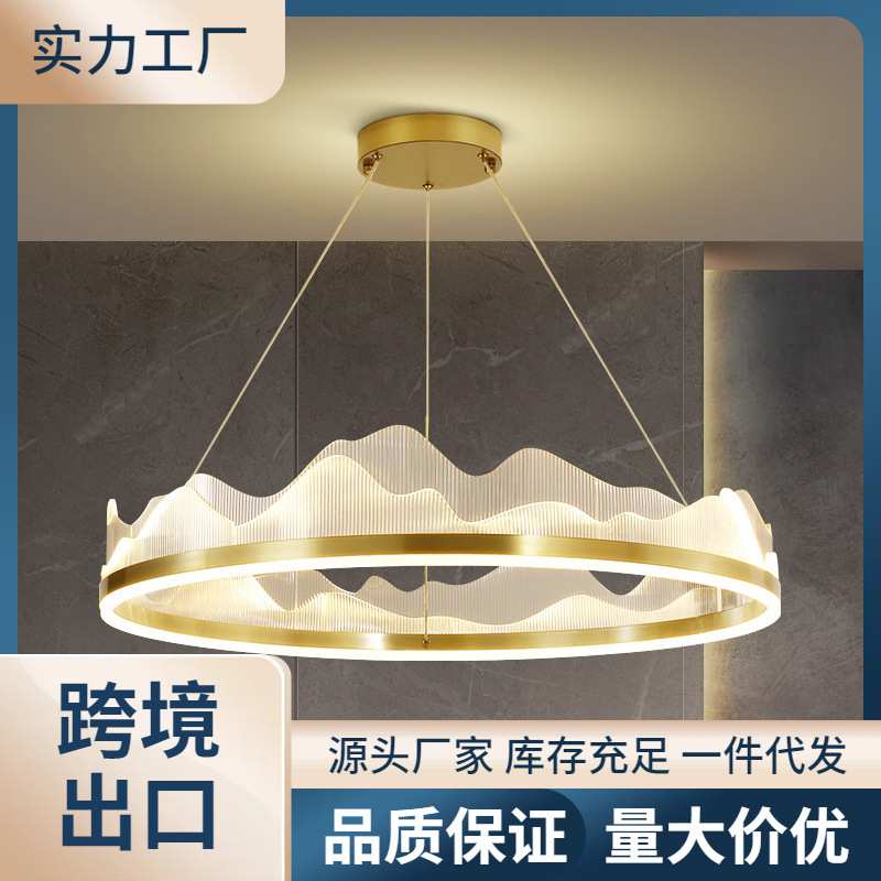 中式吊灯客厅灯现代简约餐厅卧室中国风轻奢禅意亚克力山形灯具