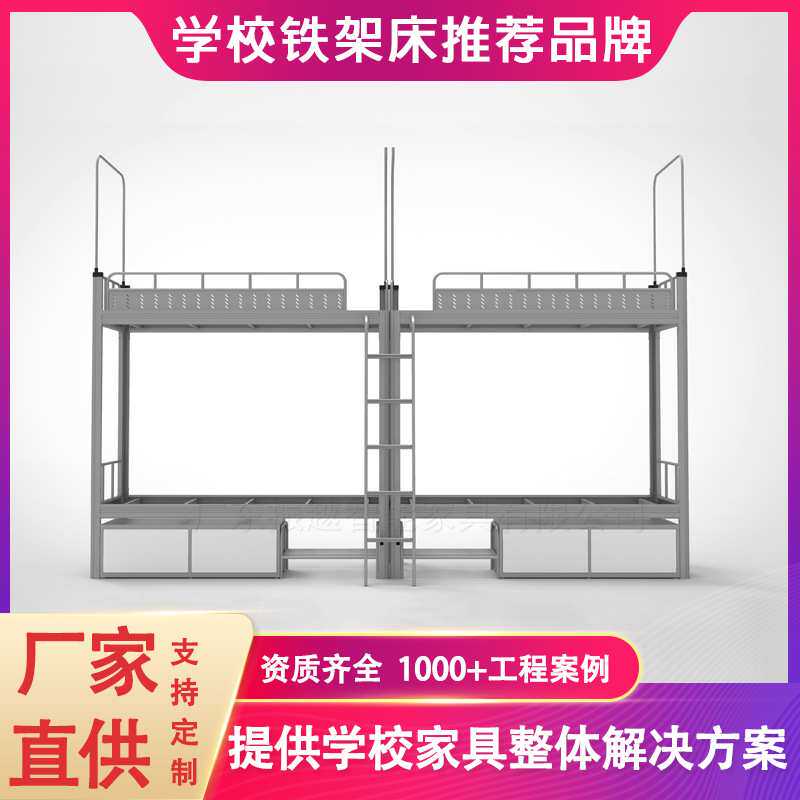 铁架上下床学生寝室上下铺铁床带鞋柜学校组合多功能公寓床带柜子