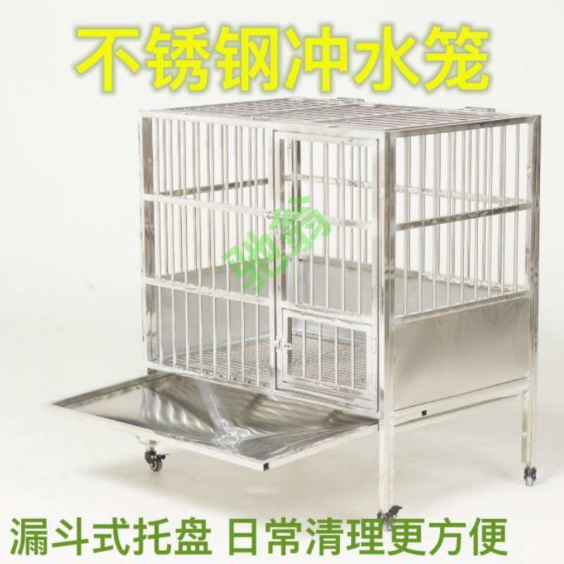 yut不锈钢漏斗狗笼子带厕所小中大型犬冲水托盘通排下水道漏粪宠