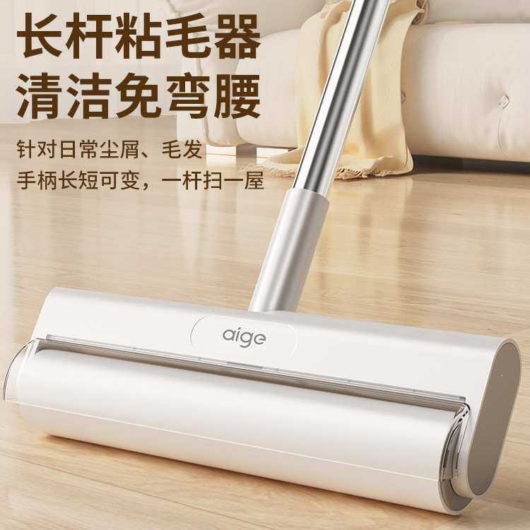 粘毛器滚筒长杆家用滚刷卷纸黏贴扫地板灰尘吸头发去沾毛清洁