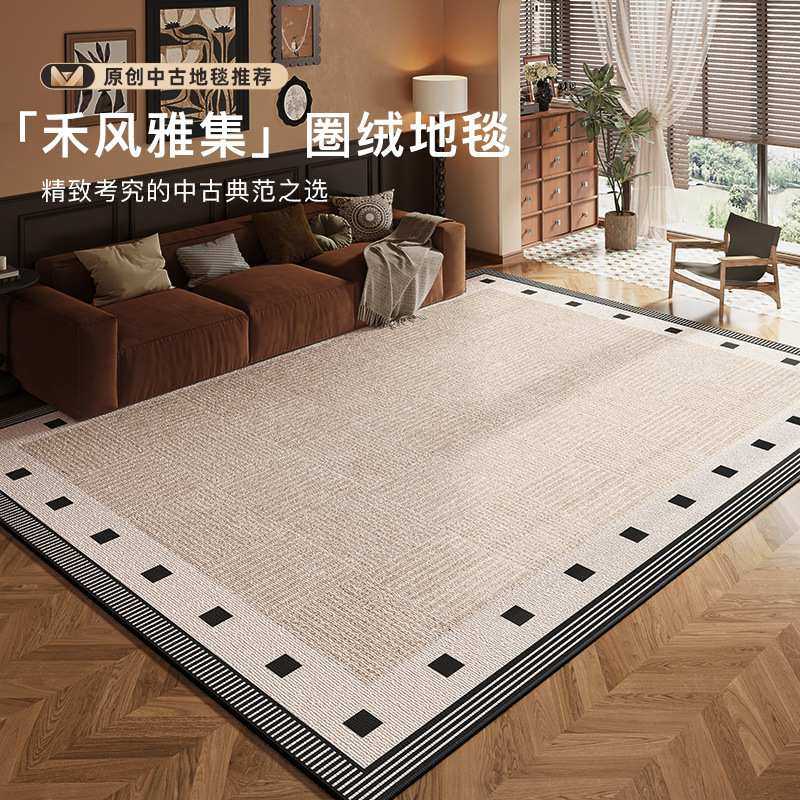 地毯客厅2025新款中古风防水防污轻奢卧室耐脏易打理天津地毯加厚,模玩/动漫/周边/娃圈三坑/桌游,模型制作工具/辅料耗材,淘宝优惠券,粉丝福利购,淘宝优惠卷