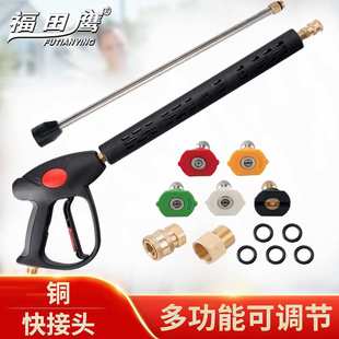 4000psi清洗机洗车水枪M22-14多功能泡沫长短枪M22-15高压水枪头