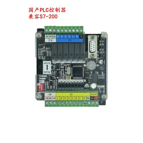 plc工控板国产可编程控制器CPU222兼容s7-200带模拟量CPU224XP/CN