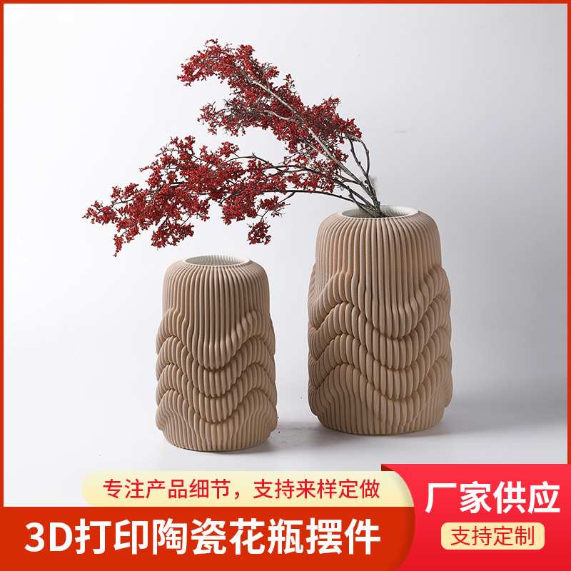 创意素胚陶瓷小花瓶北欧ins风家居客厅干花插花装饰品高颜值摆件