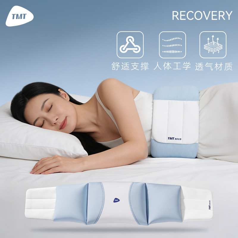 睡眠护腰带晚上睡觉专用腰枕腰痛腰椎盘突出腰垫平躺护腰神器枕头
