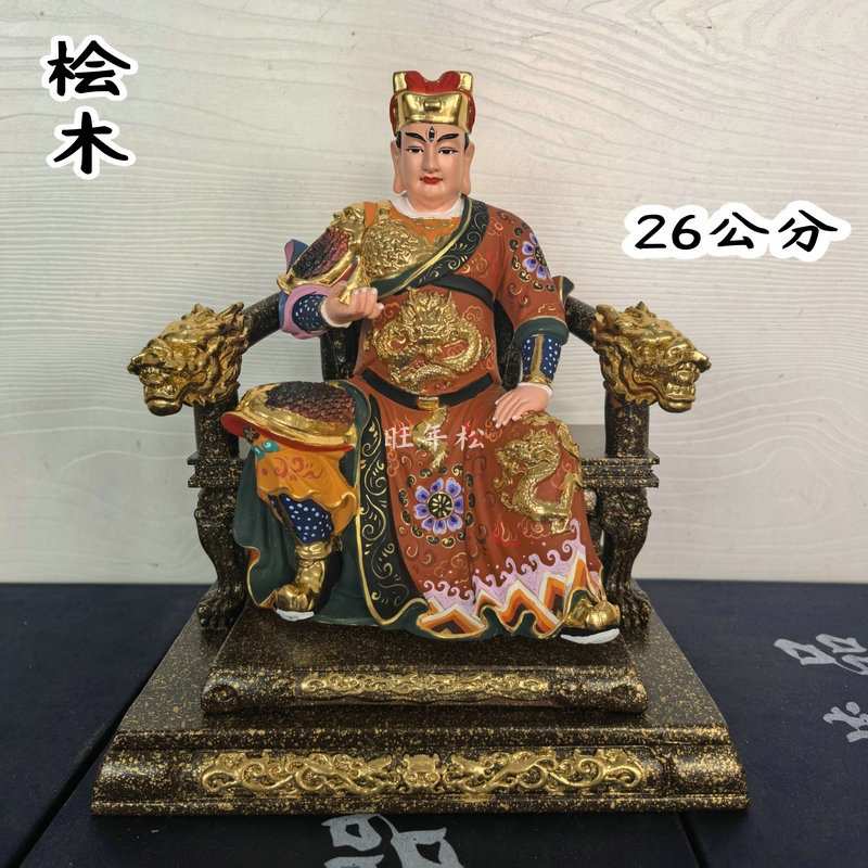 桧木精雕彩绘描金华光大帝马王爷火神三眼神像摆件装饰品实木工艺