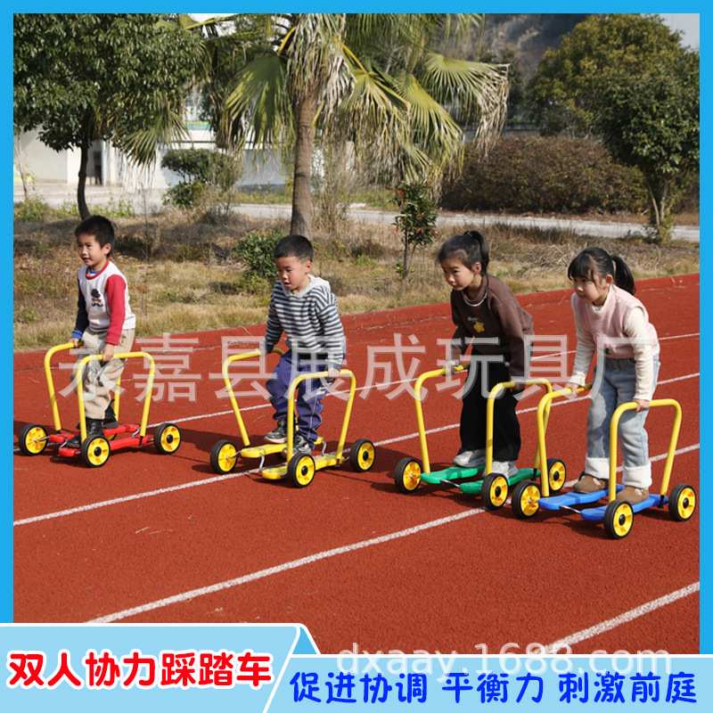儿童成人运动感统前庭下肢训练双人踩踏协力平衡踩踏车协力脚踏车
