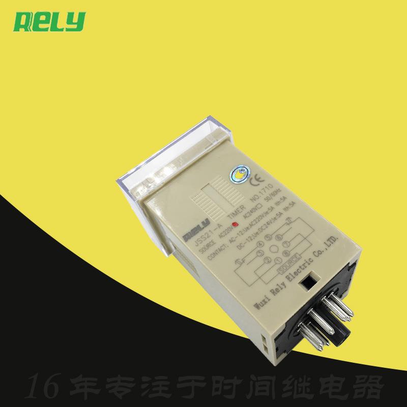 厂家直销无锡瑞莱RELY数显单档时间继电器JSS21-A AC220V八档倍率