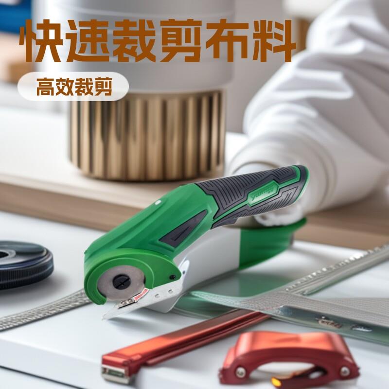 跨境新款小型电动圆剪刀电动裁剪机快速裁剪布料皮革电剪刀