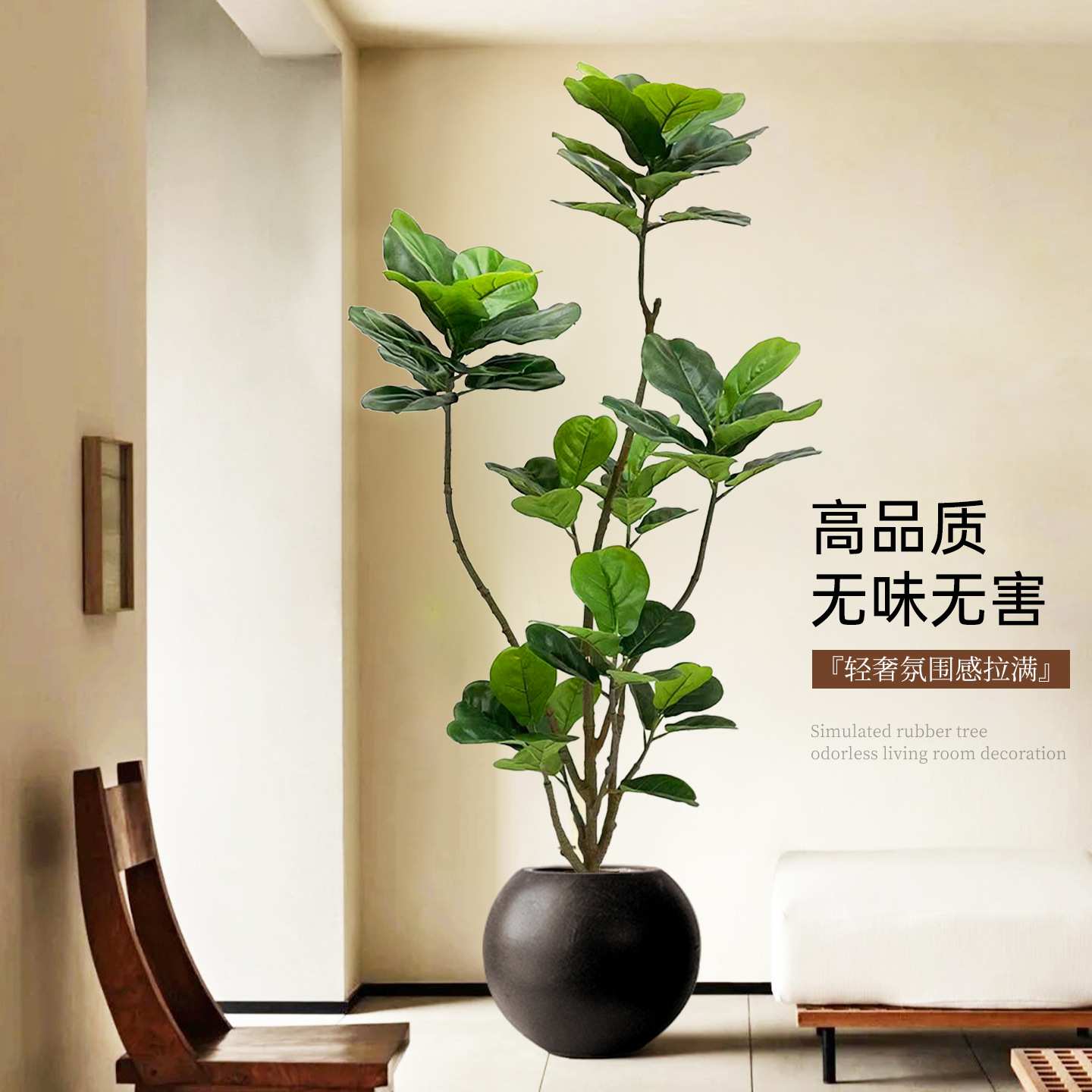 中古风琴叶榕仿真植物室内高端轻奢客厅装饰大型落地盆栽装饰摆件