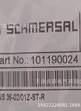 施迈赛AZ/AZM201-B1-RT开关施迈赛电磁门锁