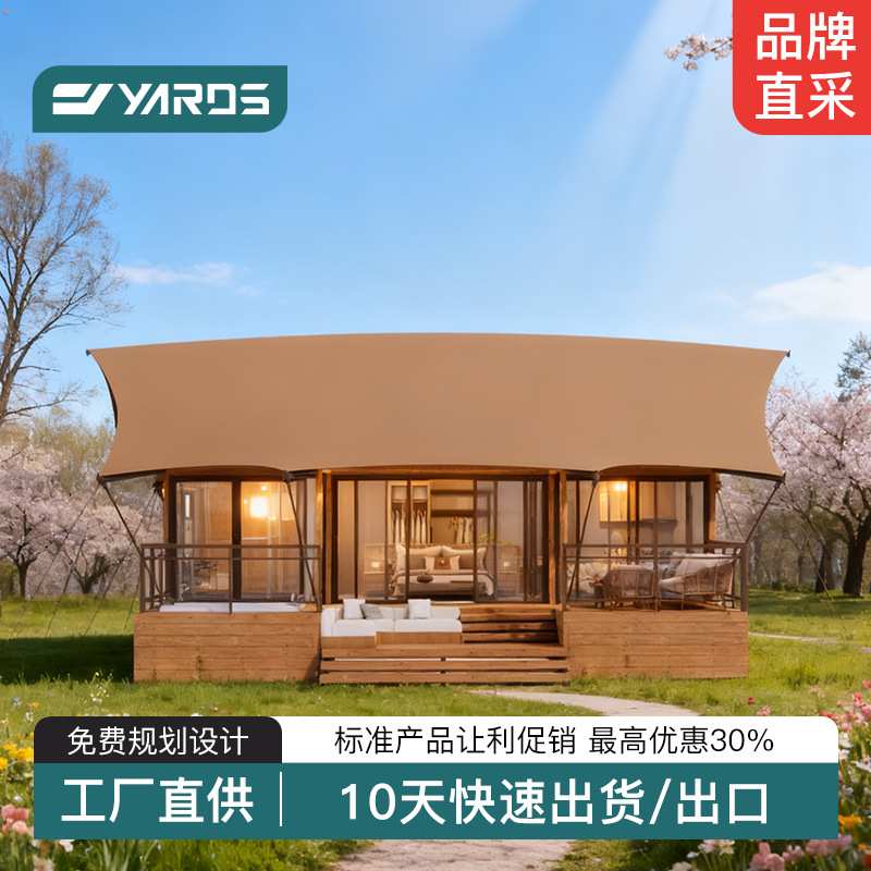 雅奢 网红营地帐篷厂家定制度假村保暖隔热尖顶露营旅馆酒店帐篷
