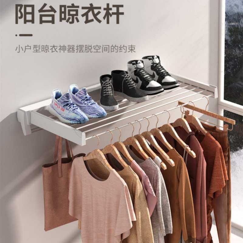 折叠晾衣架多功能壁挂隐形晒衣架免打孔室内阳台晾衣服毛巾鞋子杆,模玩/动漫/周边/娃圈三坑/桌游,模型制作工具/辅料耗材,淘宝优惠券,粉丝福利购,淘宝优惠卷