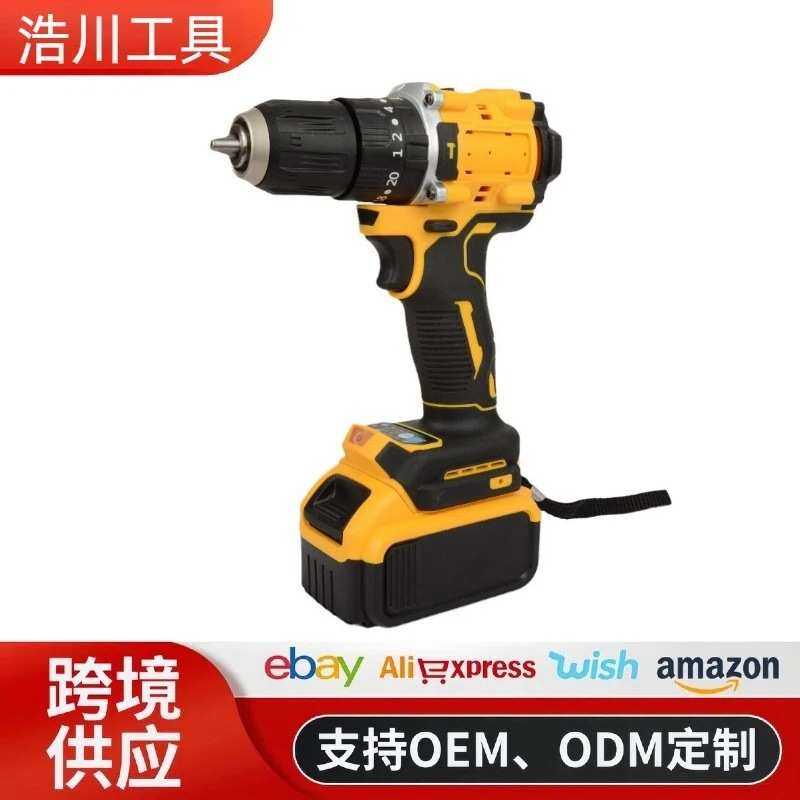 无刷电钻锂电池充多功能冲击钻10mm双速冲击手电钻家用电动螺丝刀,模玩/动漫/周边/娃圈三坑/桌游,模型制作工具/辅料耗材,淘宝优惠券,粉丝福利购,淘宝优惠卷
