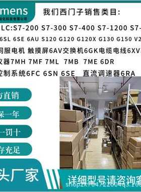 6SL3220-1YD42-0UB0  6ES7658-3LD78-0YA5  6SL3210-1PE32-1AL0