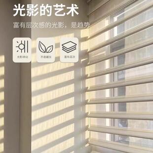 ll电动香格里拉梦幻蝴蝶帘罗马帘书房内开窗遮光升降透景帘百叶窗