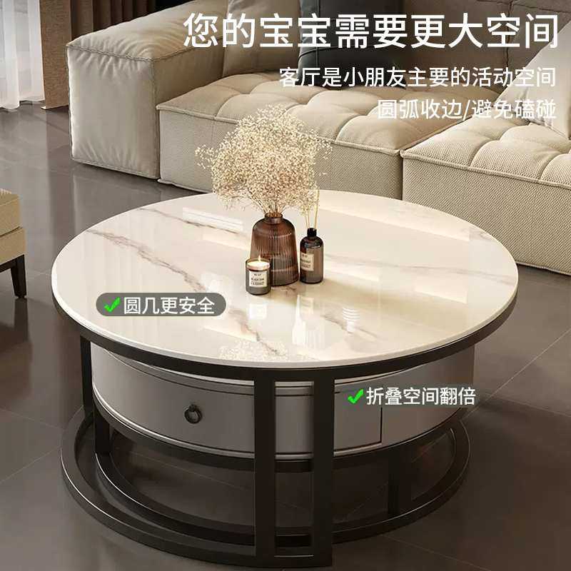 W1TR茶几客厅2024新款简约圆形茶几桌组合家用轻奢网红小户型岩板,模玩/动漫/周边/娃圈三坑/桌游,模型制作工具/辅料耗材,淘宝优惠券,粉丝福利购,淘宝优惠卷