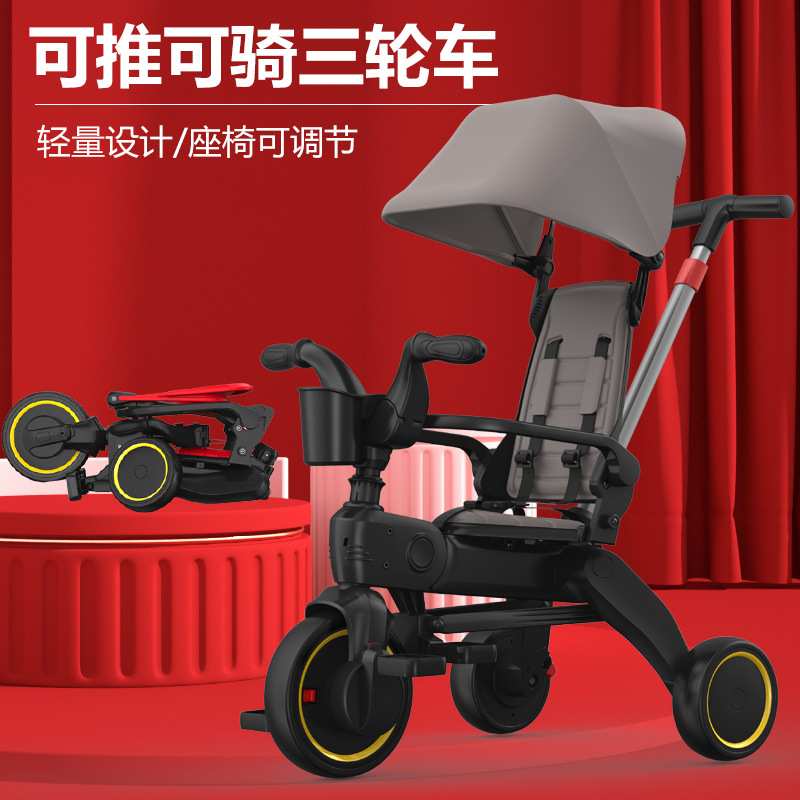 厂家 儿童三轮车 1-5岁可折叠婴儿手推车 轻便宝宝脚踏车童车