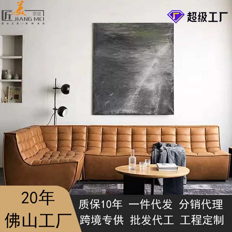 厂家直供意式轻奢懒人真皮沙发现代简约客厅小户型毛毛虫组合沙发