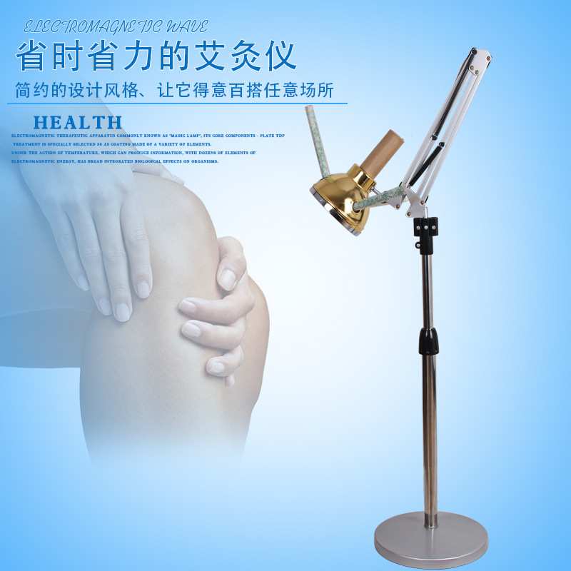 艾条仪器礼品立式艾灸仪温灸艾灸/悬灸仪器家用灯架一件代发