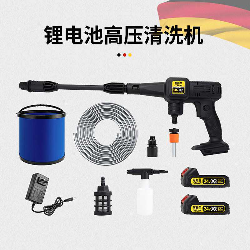 定制阿斯兰无线锂电洗车机洗车水枪神器充电刷车泵清洗机超长续航