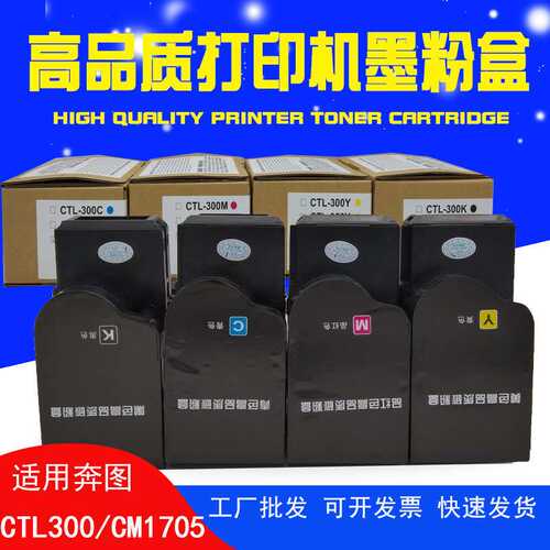 适用奔图P2510DN粉盒CM7115DN CP250ODN CM700OFDN CM5055DN碳粉