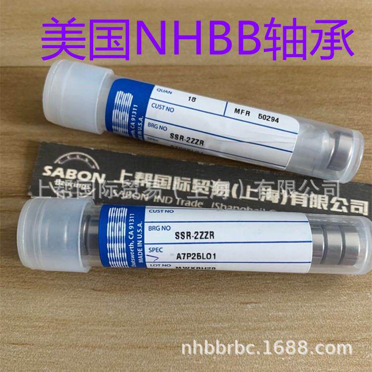 NHBB轴承 SSRI-518ZZRA7P25L01 SSRIF-518RA7P25L01 SSRI-518RA7P