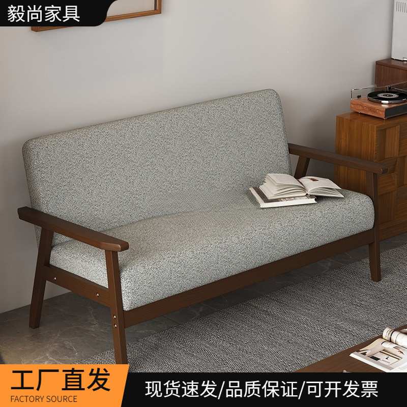 小户型客厅双人实木沙发卧室小型中古风不占地方的店铺用两人位椅