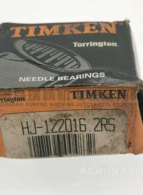 TORRINGTON 英制滚针轴承 HJ-122016-2RS 12.7mm 19.05mm 25.4mm