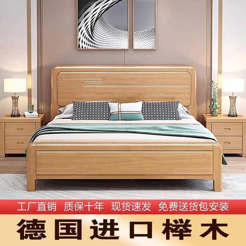 现代简约北欧榉木实木床厂家直销1.8米1.5米单双人床纯实木主卧床