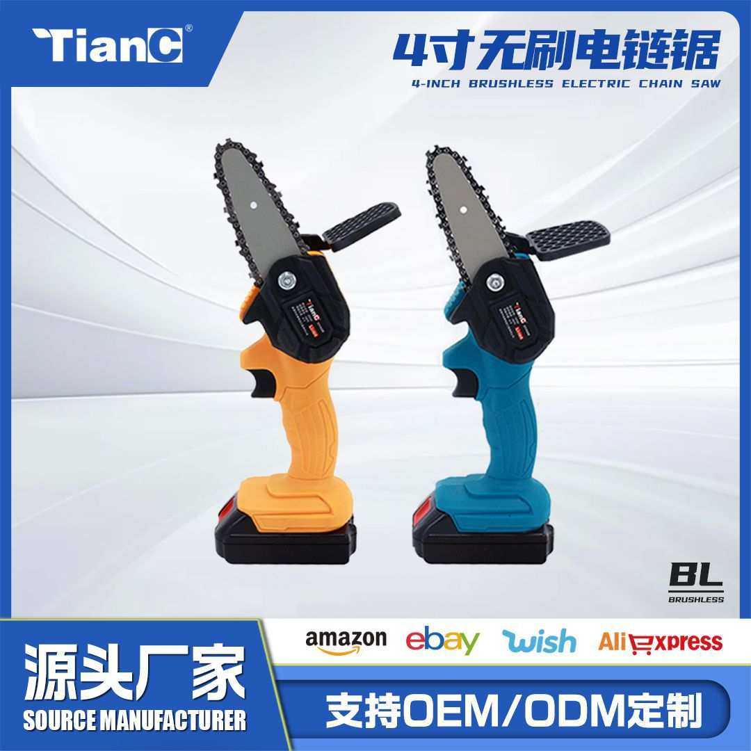 锂电木工无线单手锯 小型锂电园林伐木电链锯 家用型充电式电链锯,模玩/动漫/周边/娃圈三坑/桌游,模型制作工具/辅料耗材,淘宝优惠券,粉丝福利购,淘宝优惠卷