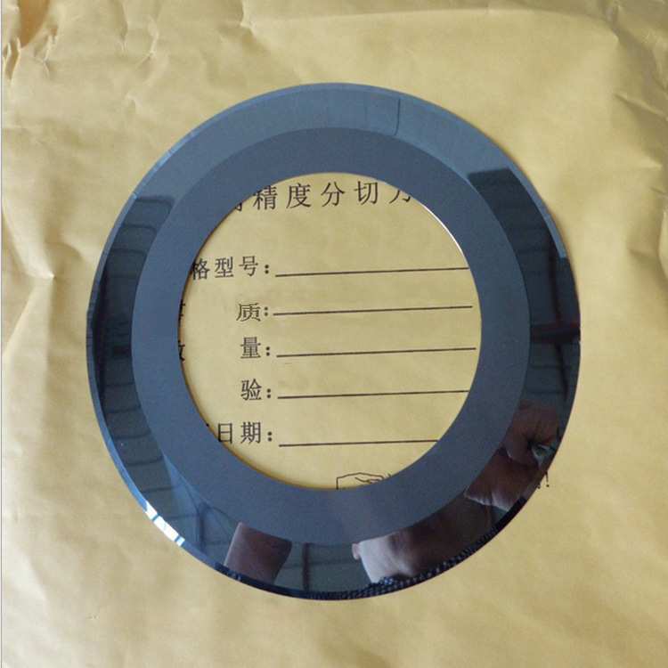 供应纸板分切刀片 厂家现货供应合金分切机圆单刀片